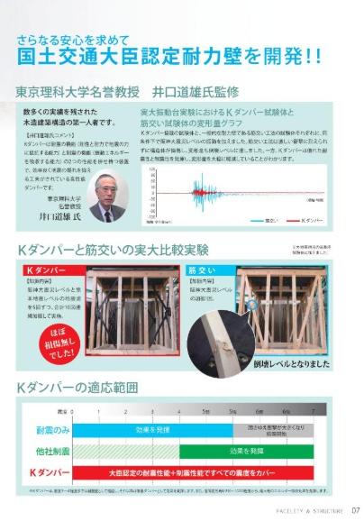 堺市東区草尾　新築戸建