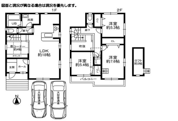 堺市南区御池台４丁の中古一戸建て