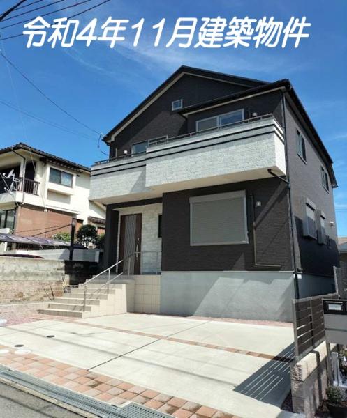 堺市南区御池台4丁　中古戸建