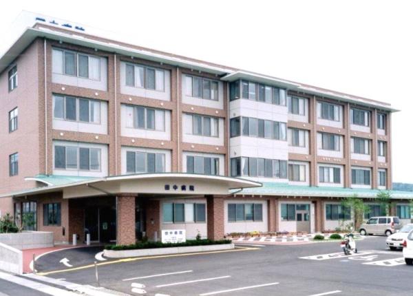 浅香山グリーンマンション(医療法人田中会田中病院)