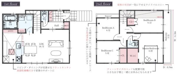 堺市南区赤坂台5丁1号棟　新築戸建