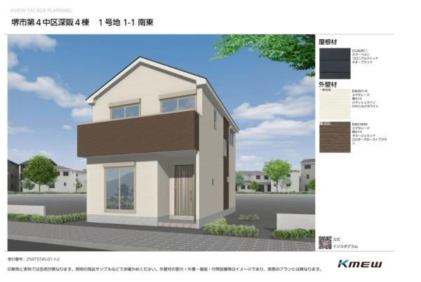 堺市中区深阪6丁1号棟　新築戸建