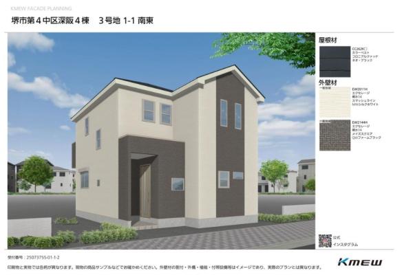 堺市中区深阪6丁3号棟　新築戸建