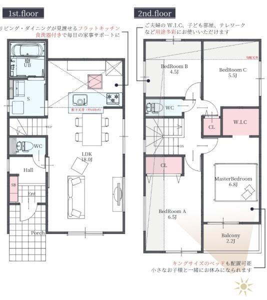 堺市西区家原寺町2丁1号棟　新築戸建