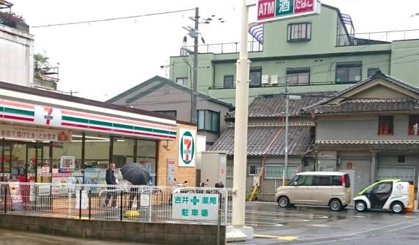 アメニティ長野17号棟(ファミリーマート河内長野向野店)