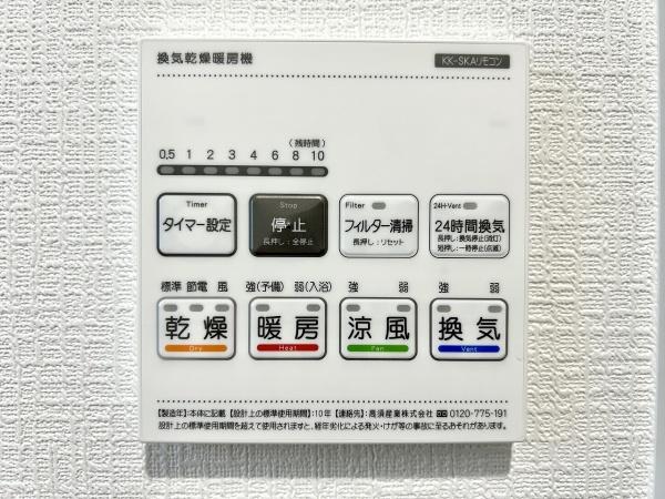 堺市中区福田の中古一戸建て