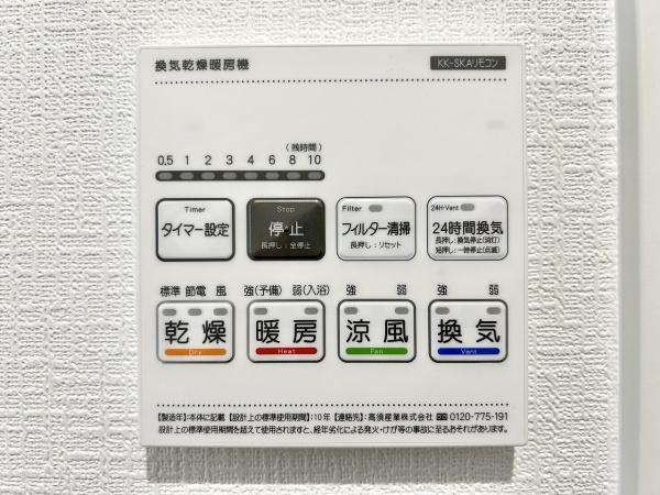 堺市中区福田の中古一戸建て