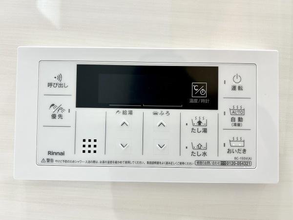 堺市中区福田の中古一戸建て