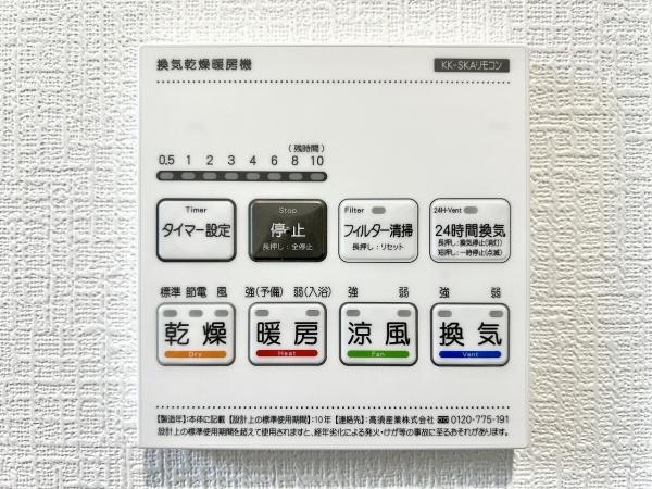 堺市中区福田の中古一戸建て