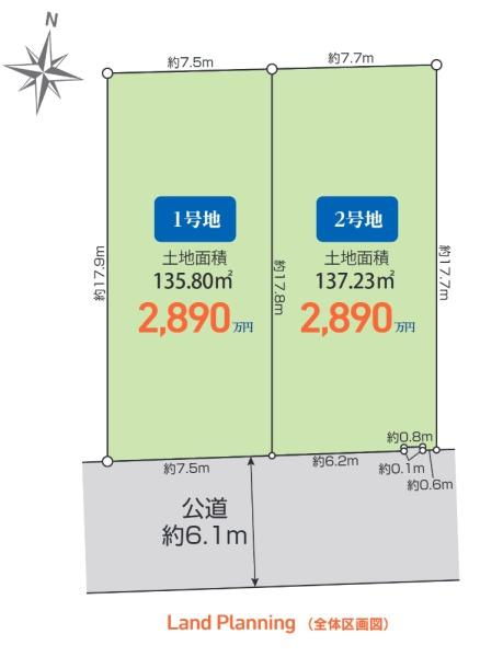 堺市南区晴美台３丁の土地