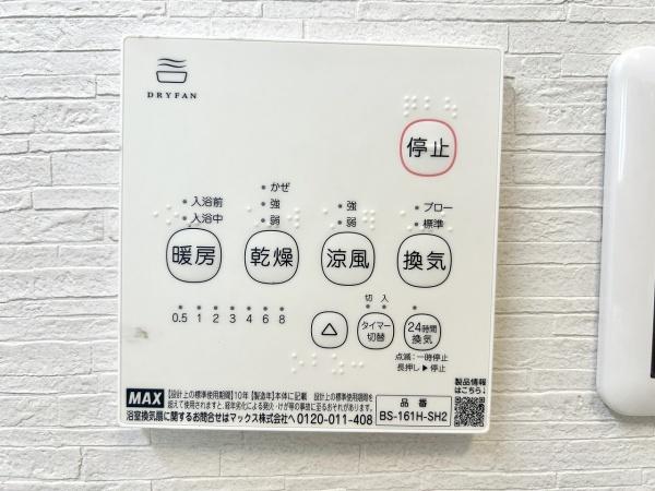 堺市西区上の中古一戸建て