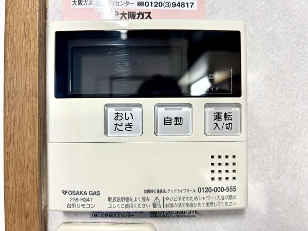 堺市東区中茶屋の中古一戸建て