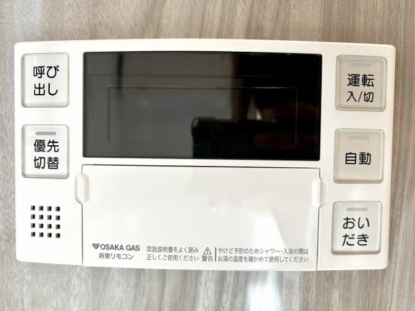 堺市東区中茶屋の中古一戸建て