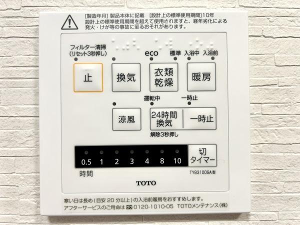 堺市東区中茶屋の中古一戸建て