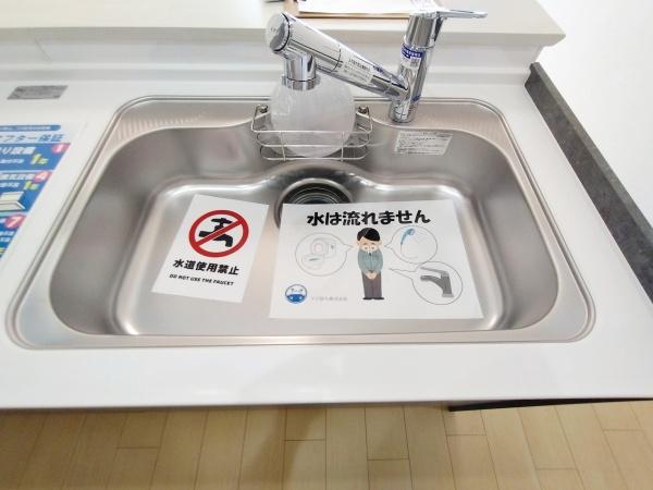 メイツ北野田