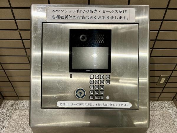 ベルマージュ堺壱番館