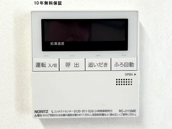 ディークラウディア津久野駅前アクアガーデン