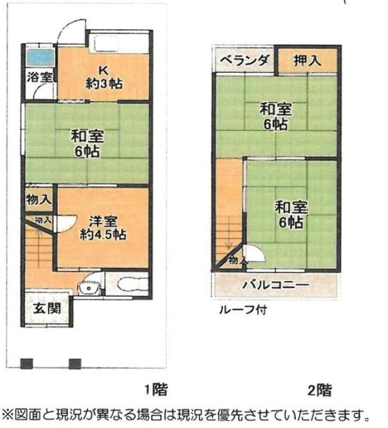 堺市北区金岡町　中古戸建