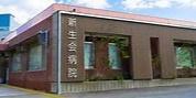 和泉市浦田町の中古一戸建て(医療法人和気会新生会病院)