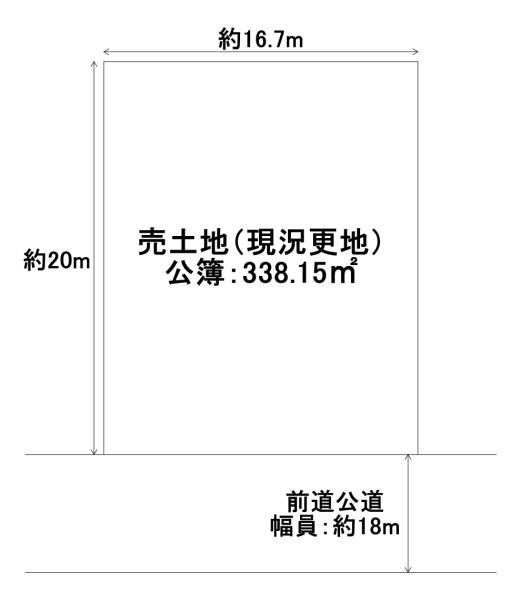富田林市高辺台１丁目の土地