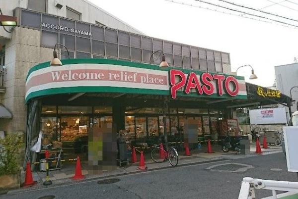 富田林市高辺台1丁目の土地(サンプラザ狭山店)