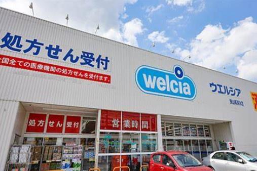 富田林市高辺台1丁目の土地(ウエルシア狭山茱萸木店)
