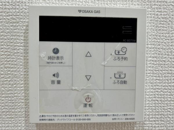 ユニライフ泉北深井駅前