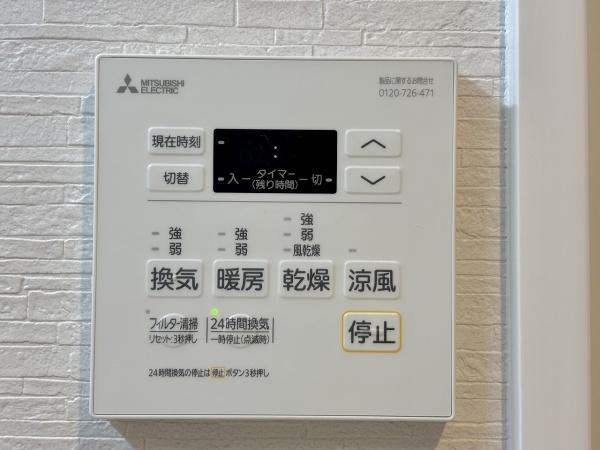 ユニライフ泉北深井駅前
