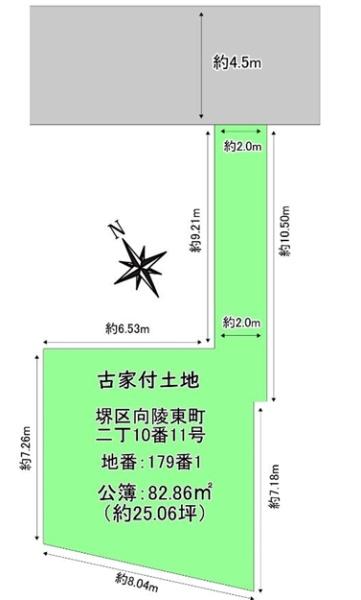堺市堺区向陵東町２丁の土地