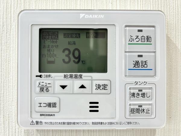 堺市南区美木多上の中古一戸建て(その他内観)