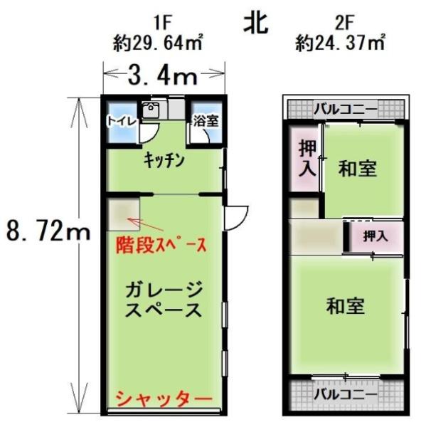 堺市堺区緑町2丁　中古戸建