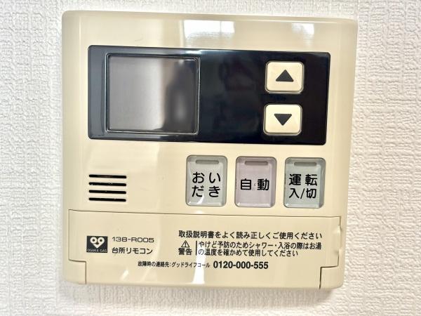 コスモ北野田(その他内観)