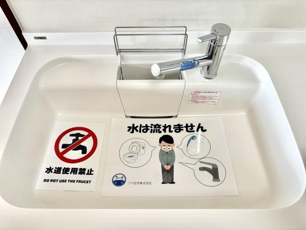 コスモ北野田(キッチン)