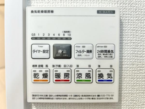堺市東区日置荘西町1丁A号棟　新築戸建