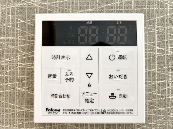 堺市東区日置荘西町1丁B号棟　新築戸建