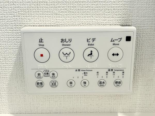 堺市東区日置荘西町1丁C号棟　新築戸建