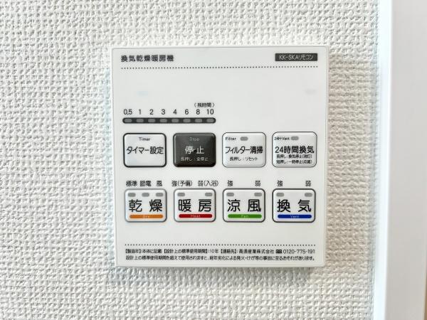 堺市東区日置荘西町1丁C号棟　新築戸建