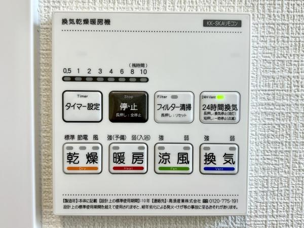 堺市東区日置荘西町1丁D号棟　新築戸建