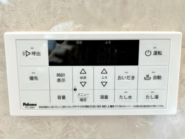 堺市東区日置荘西町1丁D号棟　新築戸建