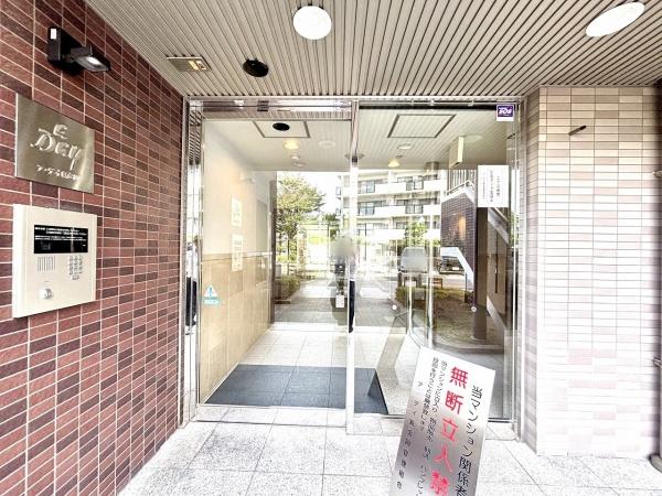 ア・デイ新金岡