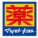 松原市天美東4丁目の中古一戸建て(マツモトキヨシセブンパーク天美店)