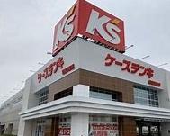 松原市天美東4丁目の中古一戸建て(ケーズデンキ松原天美店)