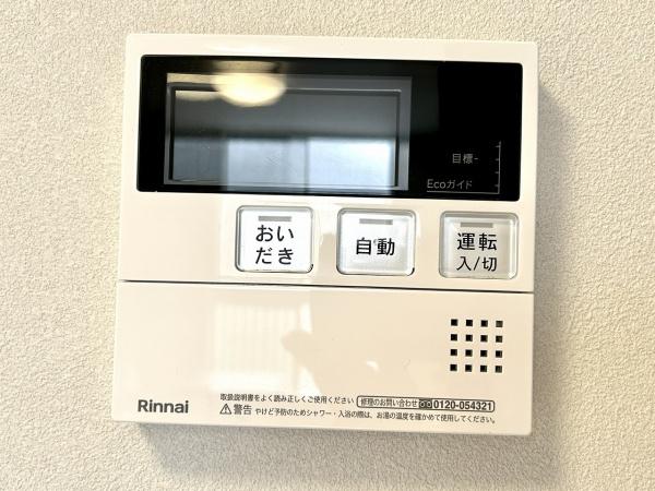 泉ヶ丘コーポラスA棟(その他内観)