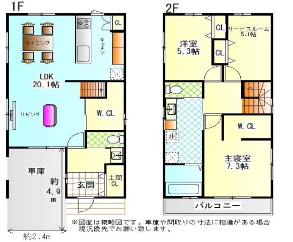 堺市北区東上野芝町2丁　新築戸建