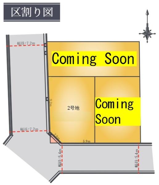 堺市北区南花田町2号棟　新築戸建