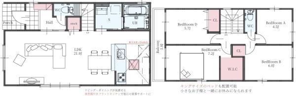 堺市西区家原寺町1丁1号棟　新築戸建