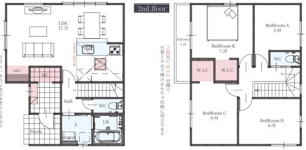堺市西区家原寺町1丁2号棟　新築戸建