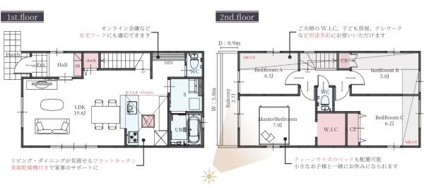 堺市南区庭代台1丁2号棟　新築戸建