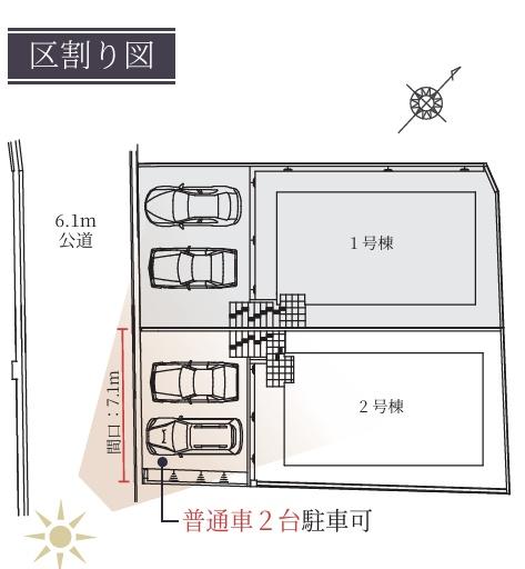 堺市南区庭代台1丁2号棟　新築戸建