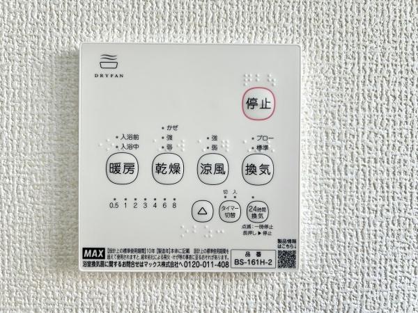 堺市東区北野田1号棟　新築戸建